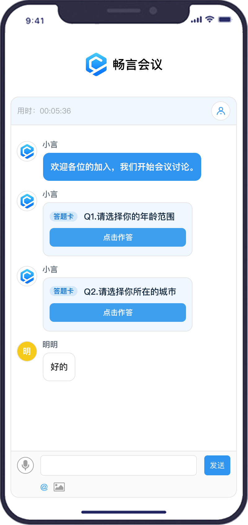 Qualitative Interview Preview