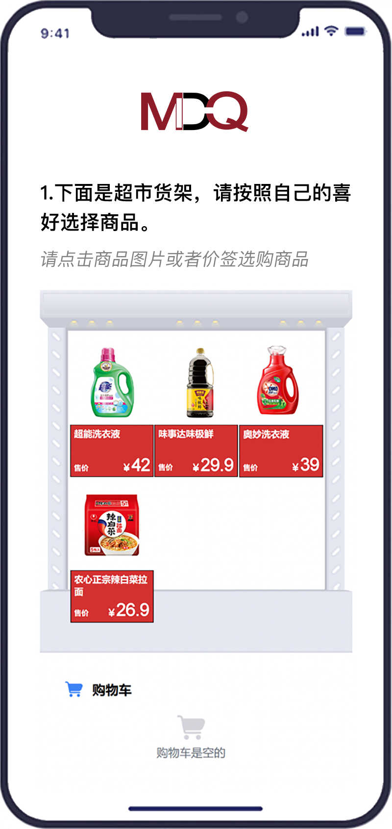 Questionnaire Question Preview